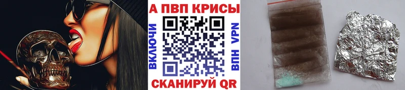 Где можно купить наркотики Электросталь ЭКСТАЗИ  Меф  Кокаин  ГАШИШ  Конопля  Alpha PVP  Псилоцибиновые грибы 