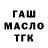 Amphetamine Розовый jadon karcho