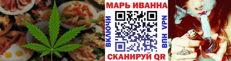ОМГ ОМГ ссылки  Электросталь  Canna-Cookies марихуана 