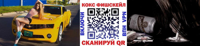 Cocaine Columbia  МЕГА как войти  Электросталь 
