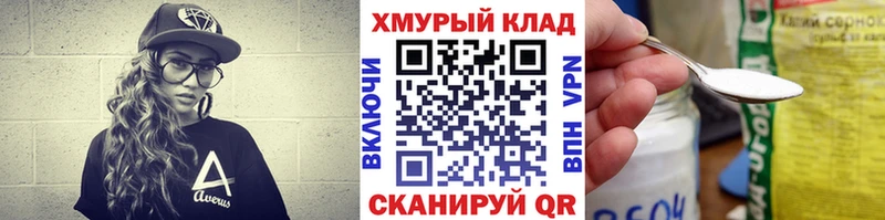 ГЕРОИН Heroin  блэк спрут зеркало  Электросталь 