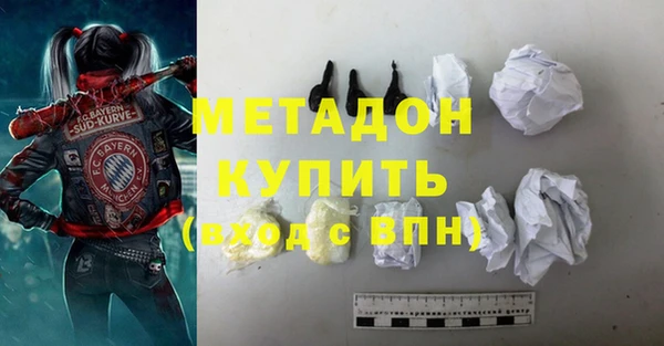 дживик Волосово