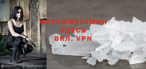 кокаин перу Вяземский