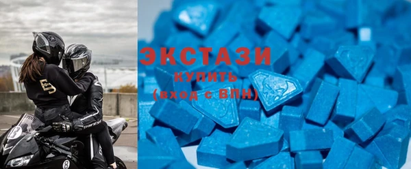 альфа пвп Вязьма