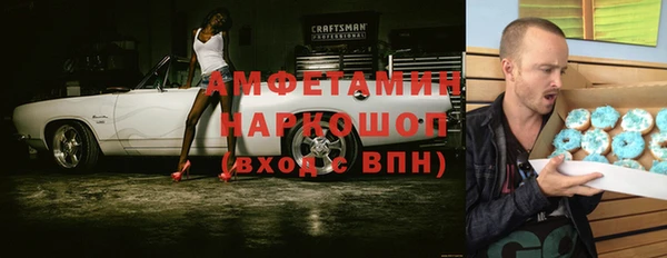 кокаин перу Вяземский