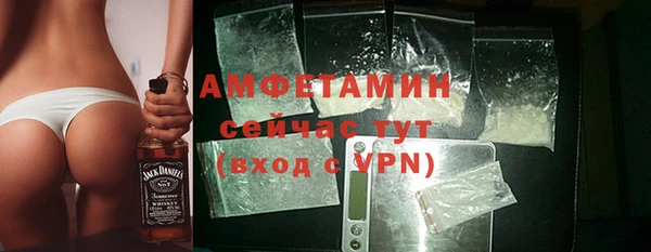 альфа пвп Вязьма