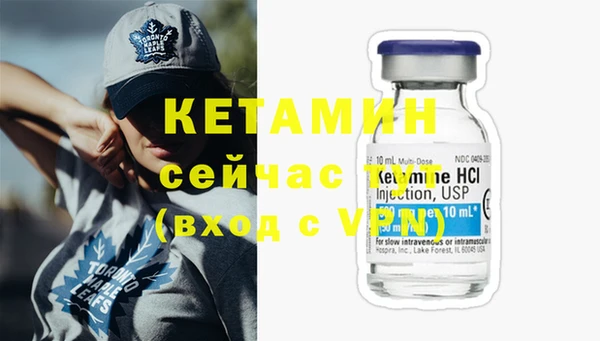 альфа пвп Вязьма