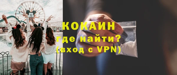 кокаин перу Вяземский