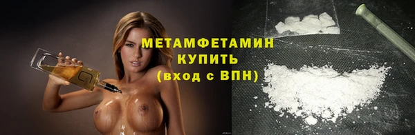 альфа пвп Вязьма