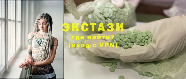 кокаин перу Вяземский