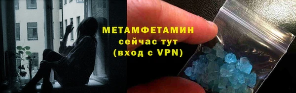 кокаин перу Вяземский