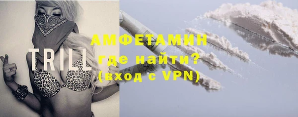 кокаин премиум Вязники
