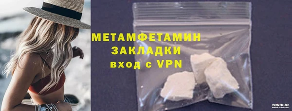 марихуана Волоколамск