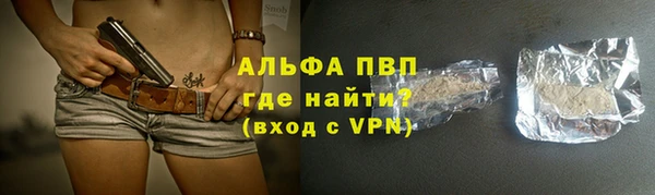 альфа пвп Вязьма