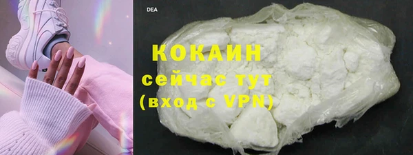 альфа пвп Вязьма