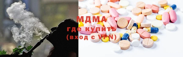 альфа пвп Вязьма