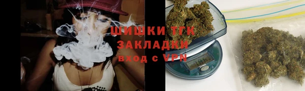 альфа пвп Вязьма