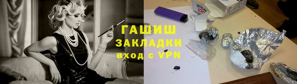 кокаин премиум Вязники