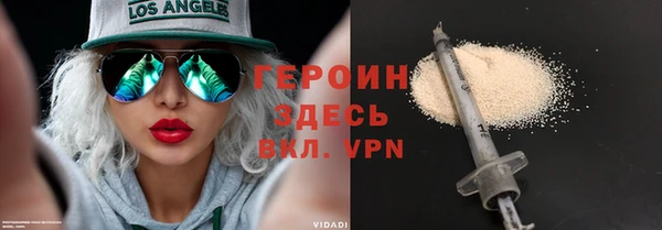 альфа пвп Вязьма
