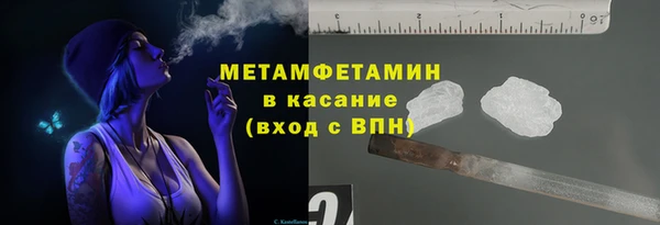 кокаин премиум Вязники