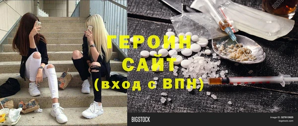 кокаин перу Вяземский