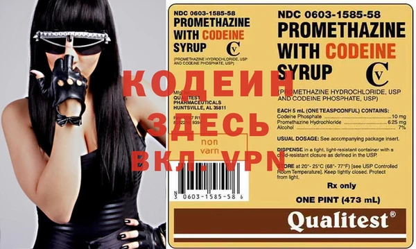 альфа пвп Вязьма