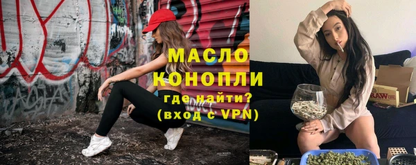 альфа пвп Вязьма