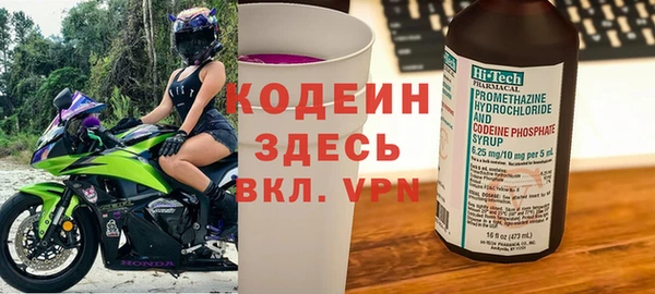 кокаин премиум Вязники