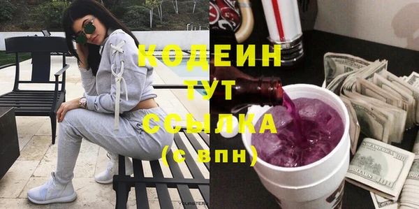 кокаин премиум Вязники