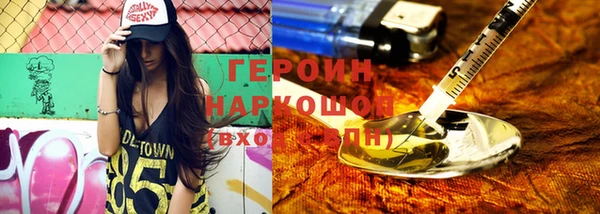 кокаин перу Вяземский
