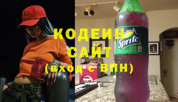 кокаин перу Вяземский
