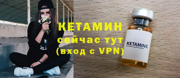 кокаин премиум Вязники