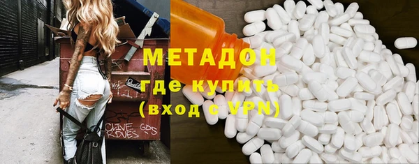 альфа пвп Вязьма