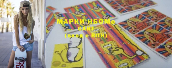 кокаин премиум Вязники