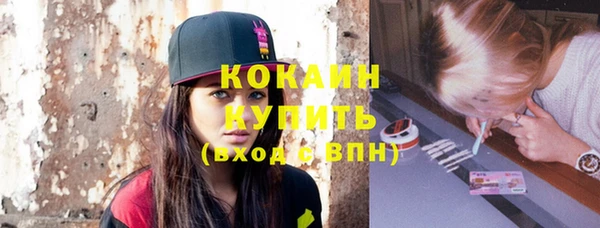 кокаин перу Вяземский