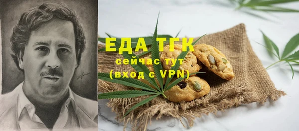 кокаин премиум Вязники