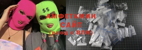 кокаин премиум Вязники