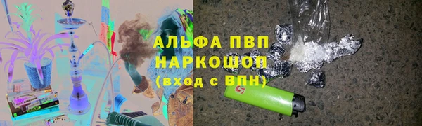 альфа пвп Вязьма