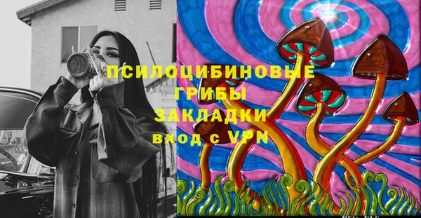 альфа пвп Вязьма