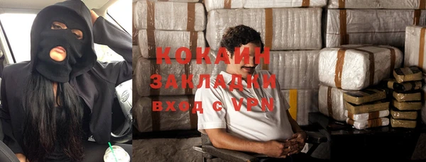 кокаин премиум Вязники