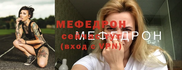 альфа пвп Вязьма