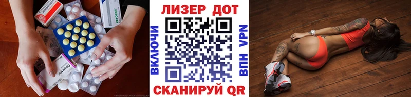 ЛСД экстази кислота  как найти закладки  блэк спрут   нарко площадка состав  Электросталь 