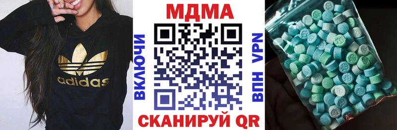 даркнет сайт  Электросталь  МДМА crystal 