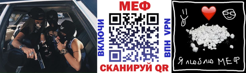 Меф мяу мяу даркнет сайт Электросталь