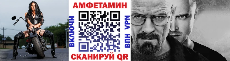 МЕТАМФЕТАМИН винт  купить   Электросталь 