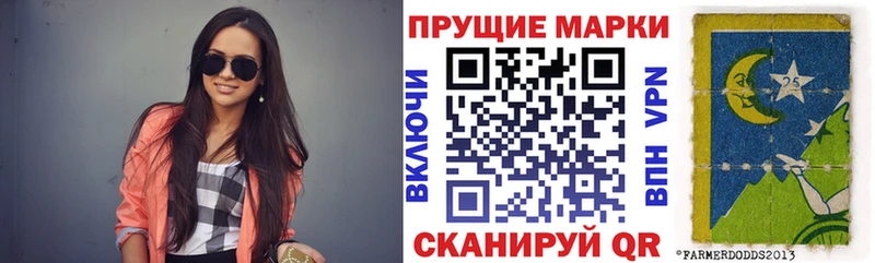 Марки 25I-NBOMe 1,8мг  Электросталь 