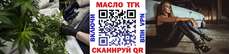 Дистиллят ТГК вейп с тгк  где купить наркоту  Электросталь 